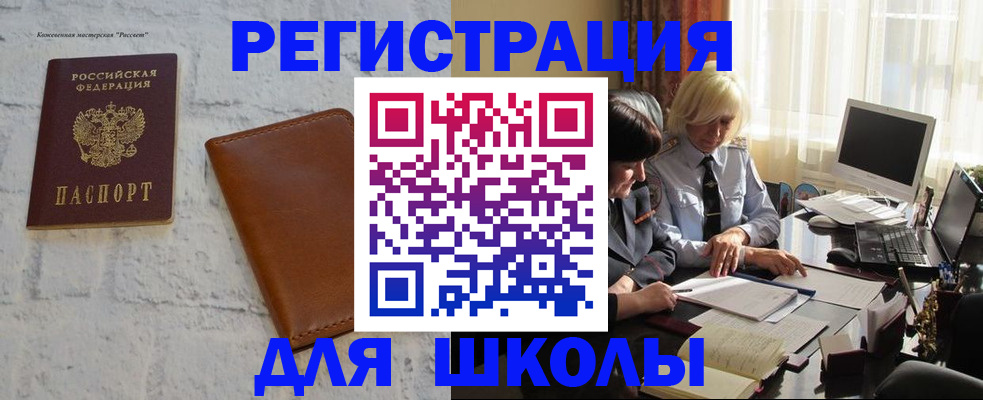 временная регистрация собственник в Дубне