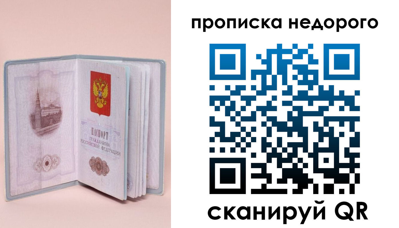 регистрация для дет. сада в Дубне