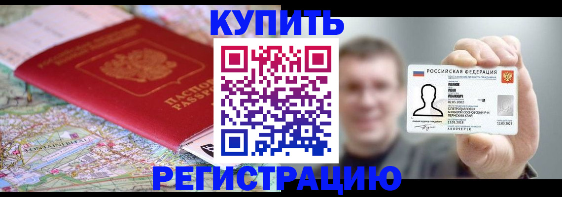 найти адрес прописки в Дубне