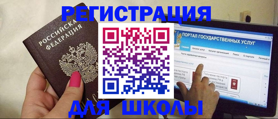 купить прописку в Дубне