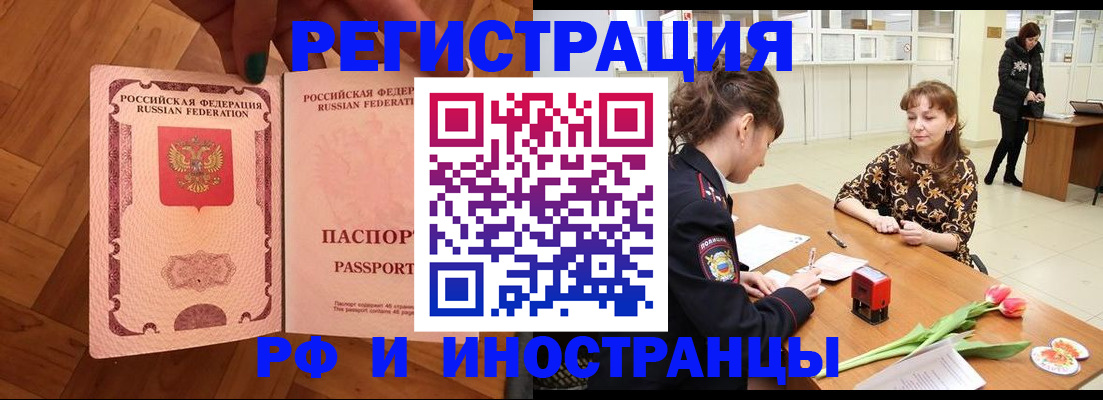 временная регистрация госуслуги в Дубне